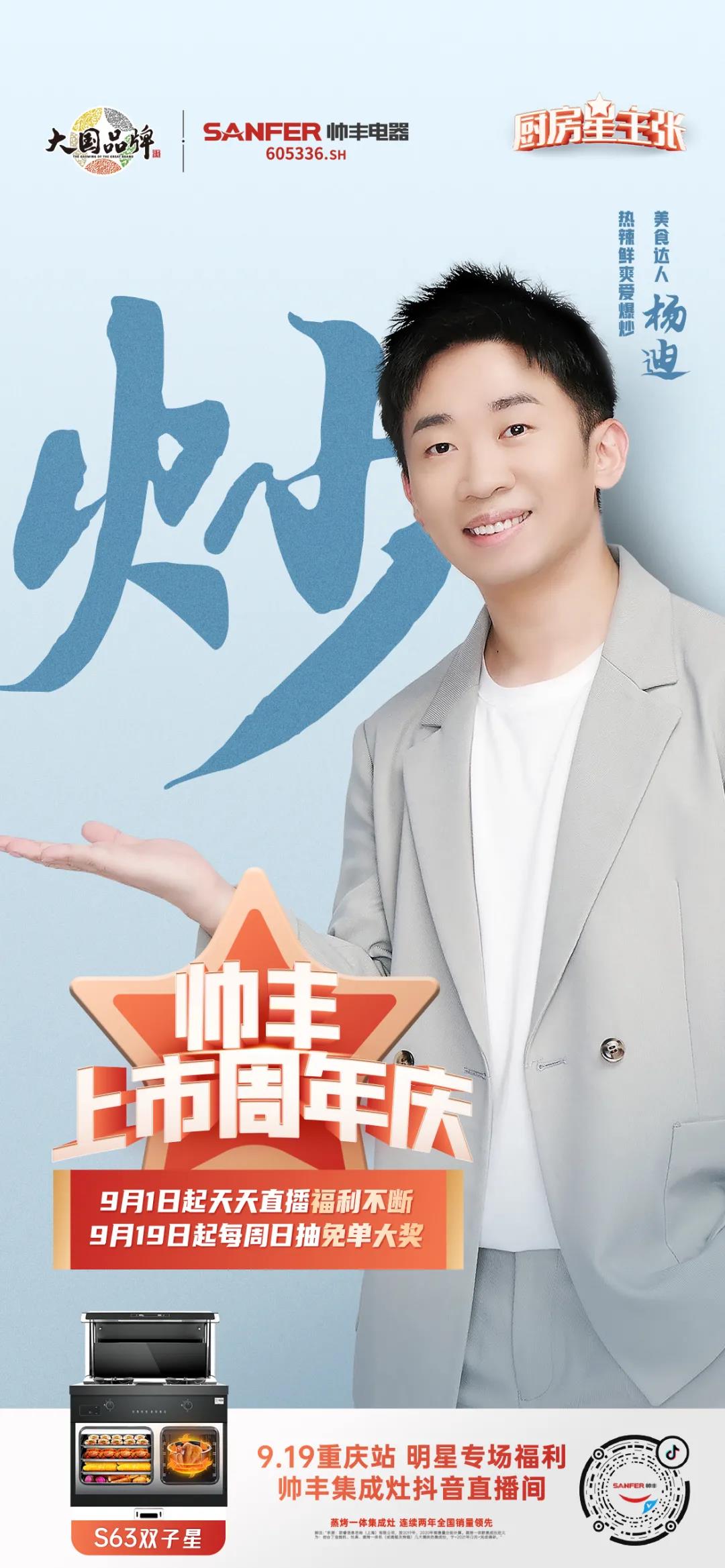 高能劇透 | 把直播做成綜藝，這是什么名場(chǎng)面？