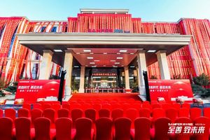 至善·致未來 | 帥豐電器品牌戰(zhàn)略發(fā)布暨上市時(shí)光盛典隆重舉辦！