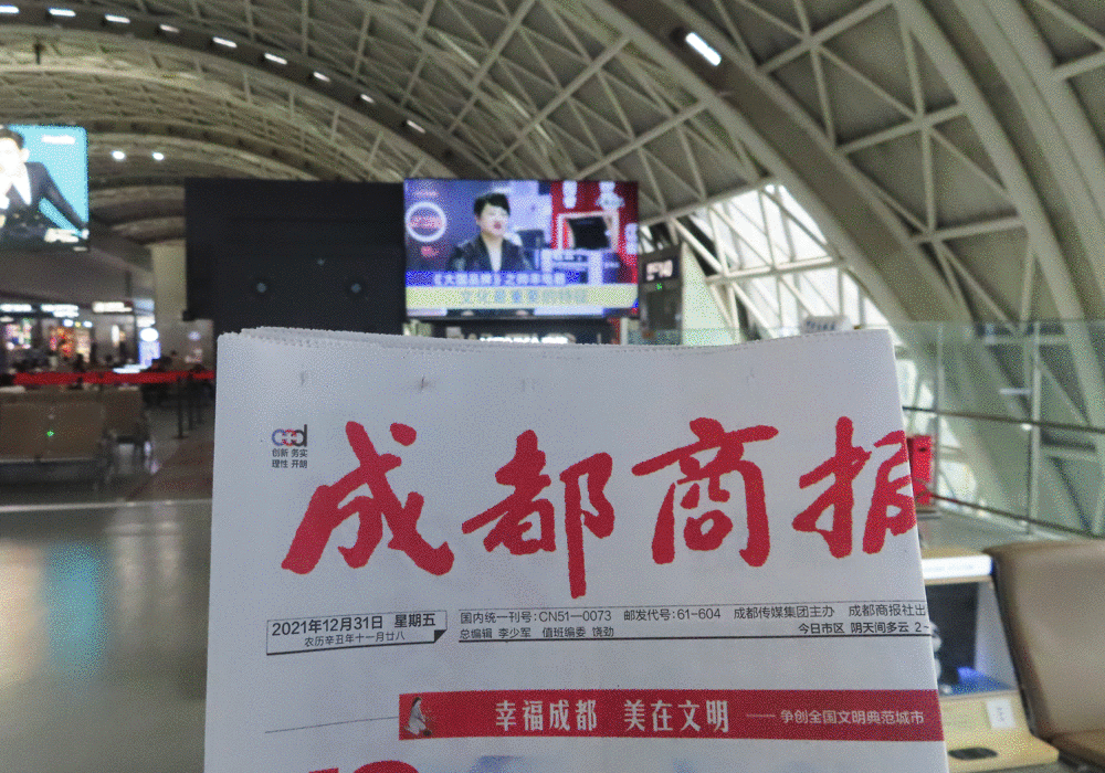 是的，我們在全國各大機場上刊了