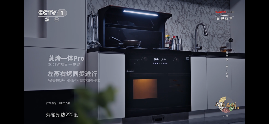 帥豐霸屏央視半個(gè)月，只為告訴你這件事！