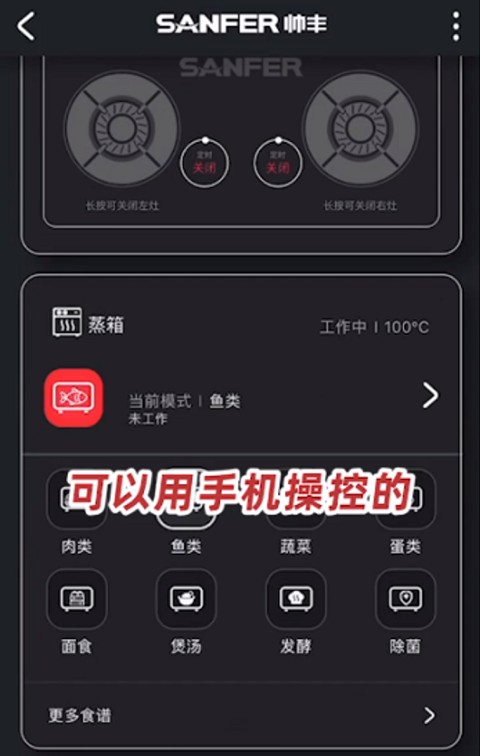 豐廚故事│家里有個會做飯的老公是什么體驗？
