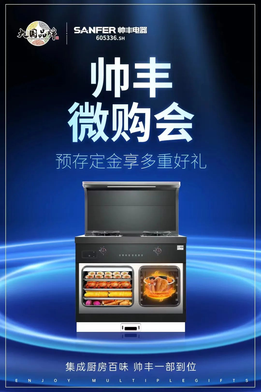 微購(gòu)戰(zhàn)報(bào)|帥豐直播逛工廠暨微信內(nèi)購(gòu)會(huì)圓滿完成，喜簽808單！