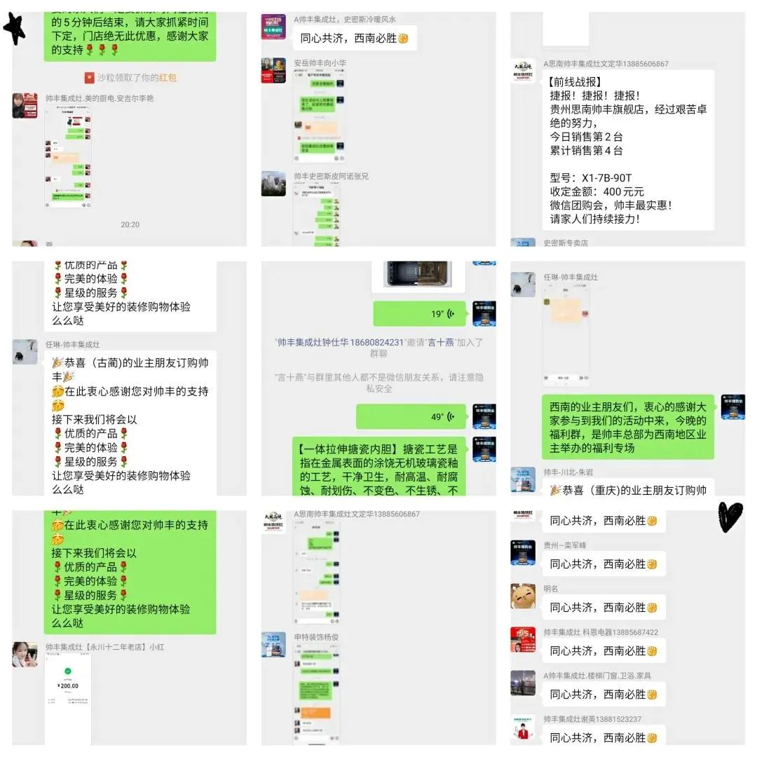 贏戰(zhàn)3月│帥豐315火力全開，狂銷15000+臺(tái)集成灶