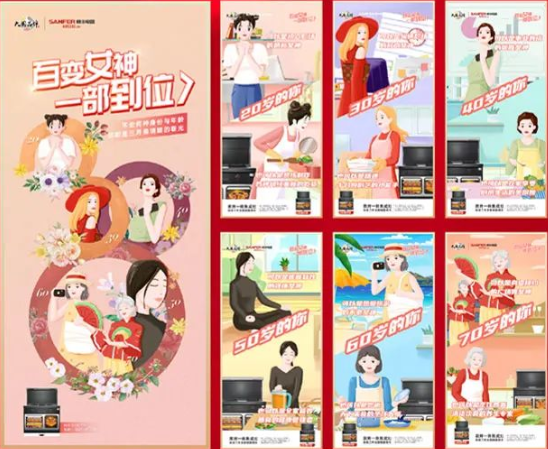 以大國(guó)品牌影響力，引領(lǐng)廚電行業(yè)新發(fā)展