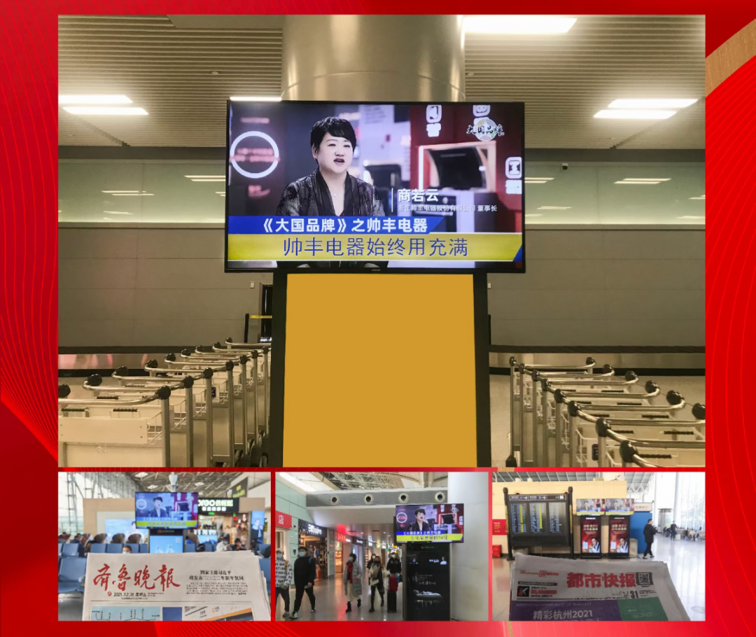 打響“智造強(qiáng)市”品牌│帥豐商若云董事長在會議上強(qiáng)調(diào)企業(yè)發(fā)展重任 打響“智造強(qiáng)市”品牌│帥豐商若云董事長在會議上強(qiáng)調(diào)企業(yè)發(fā)展重任