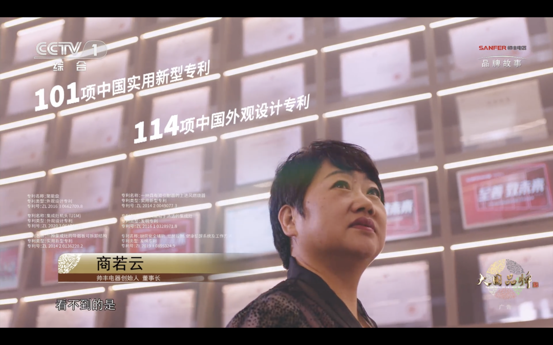 打響“智造強(qiáng)市”品牌│帥豐商若云董事長在會議上強(qiáng)調(diào)企業(yè)發(fā)展重任 打響“智造強(qiáng)市”品牌│帥豐商若云董事長在會議上強(qiáng)調(diào)企業(yè)發(fā)展重任