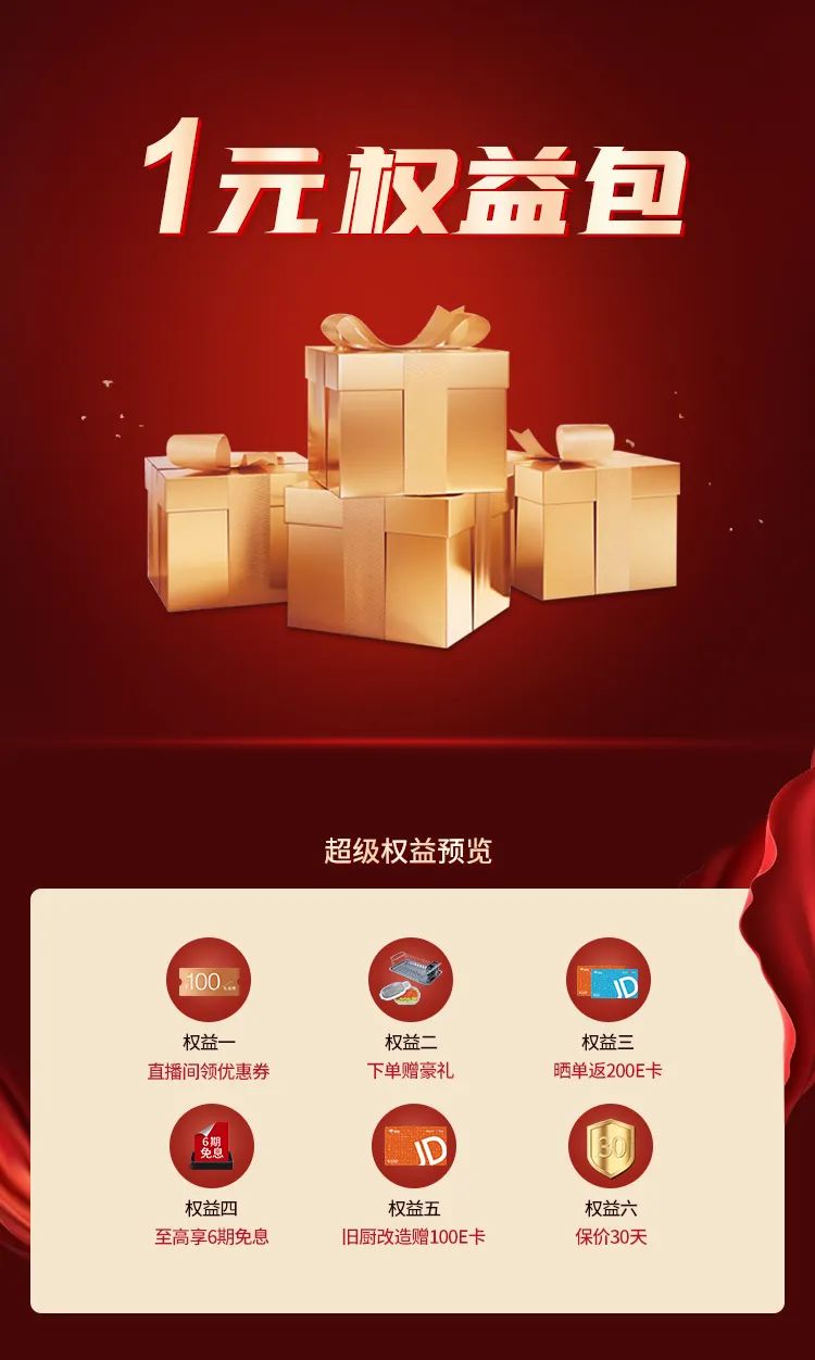 帥豐超品日線上專場，給你最實(shí)在的優(yōu)惠！