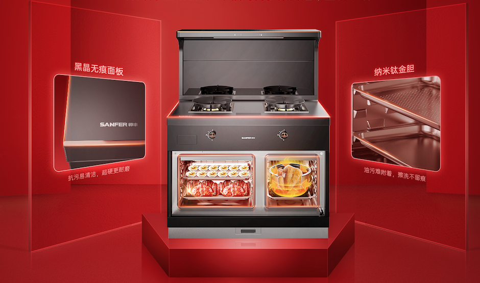 帥豐集成灶超品日進(jìn)入倒計(jì)時(shí)，春季“拔草”最佳時(shí)機(jī)來臨！