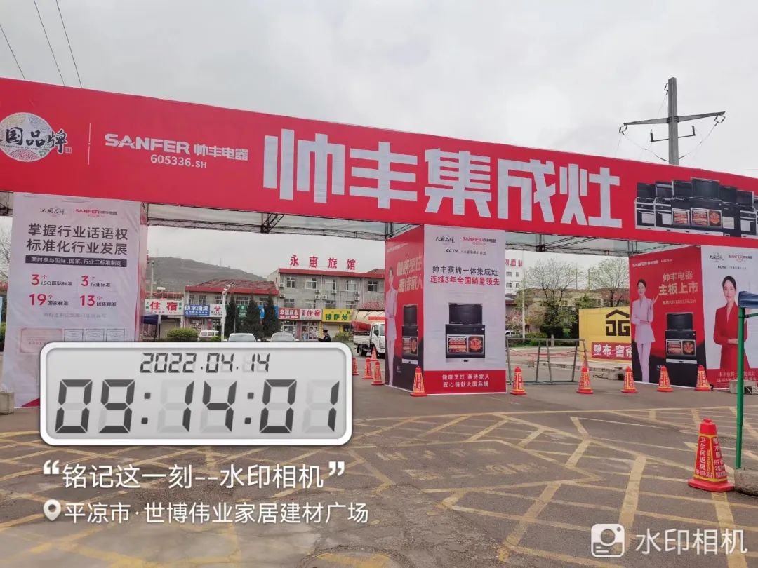 資源配稱|甘肅平?jīng)龅诙未笠?guī)模廣告投放，助力新店開業(yè)！