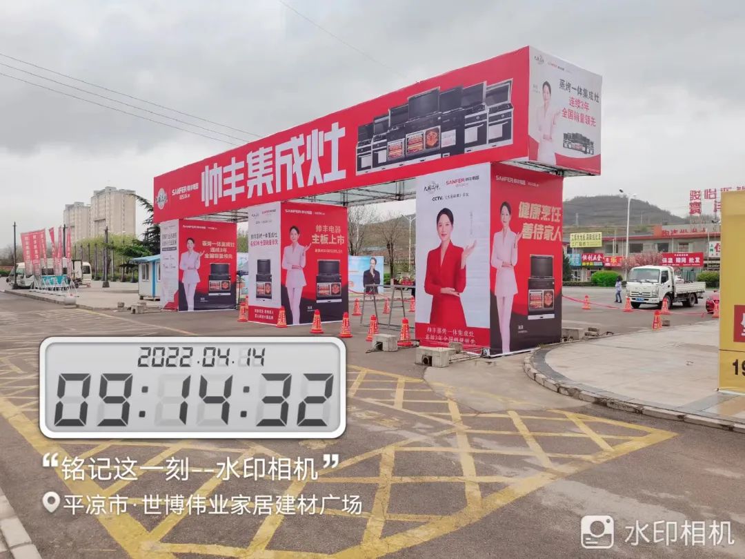 資源配稱|甘肅平?jīng)龅诙未笠?guī)模廣告投放，助力新店開業(yè)！