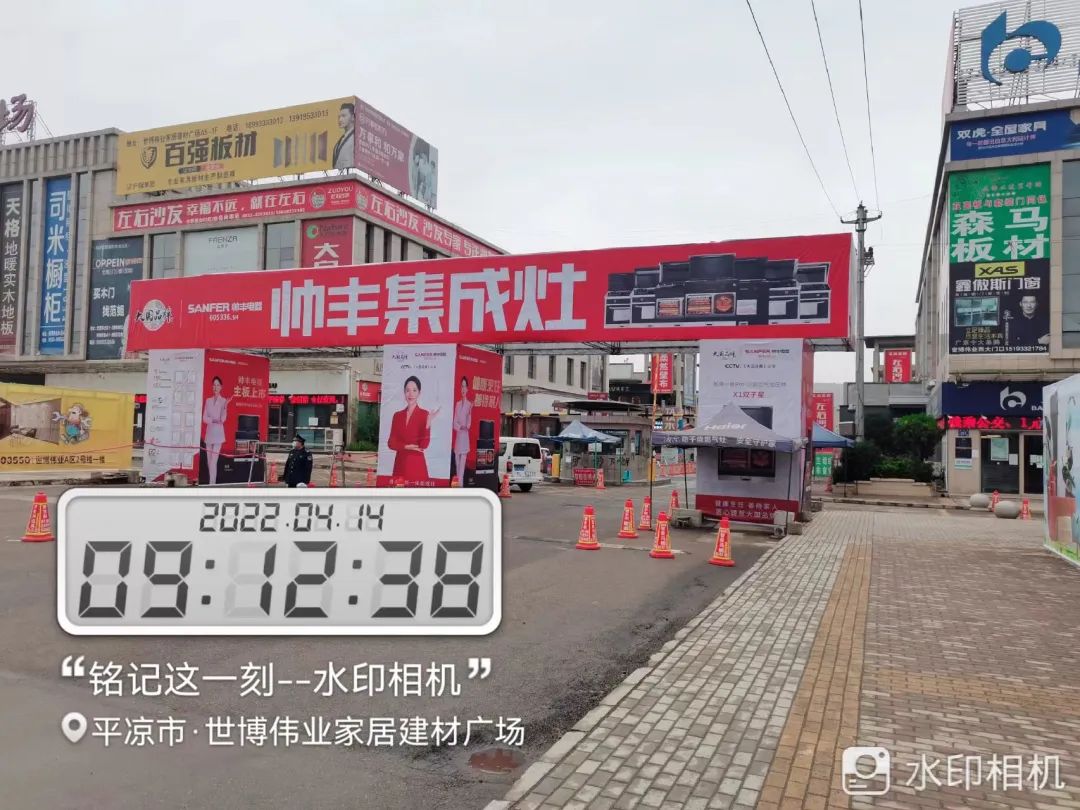 資源配稱|甘肅平?jīng)龅诙未笠?guī)模廣告投放，助力新店開業(yè)！