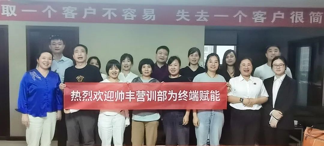 食之有道|帥豐西安大型美食培訓(xùn)圓滿完成，助力終端銷售！