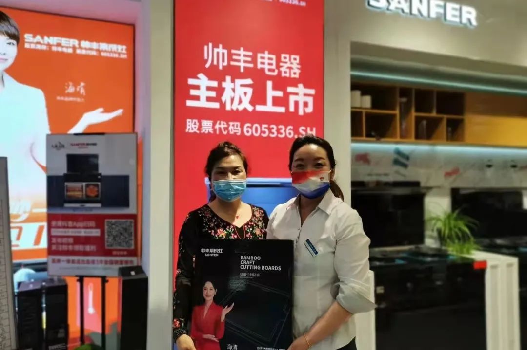 食之有道|帥豐西安大型美食培訓(xùn)圓滿完成，助力終端銷售！