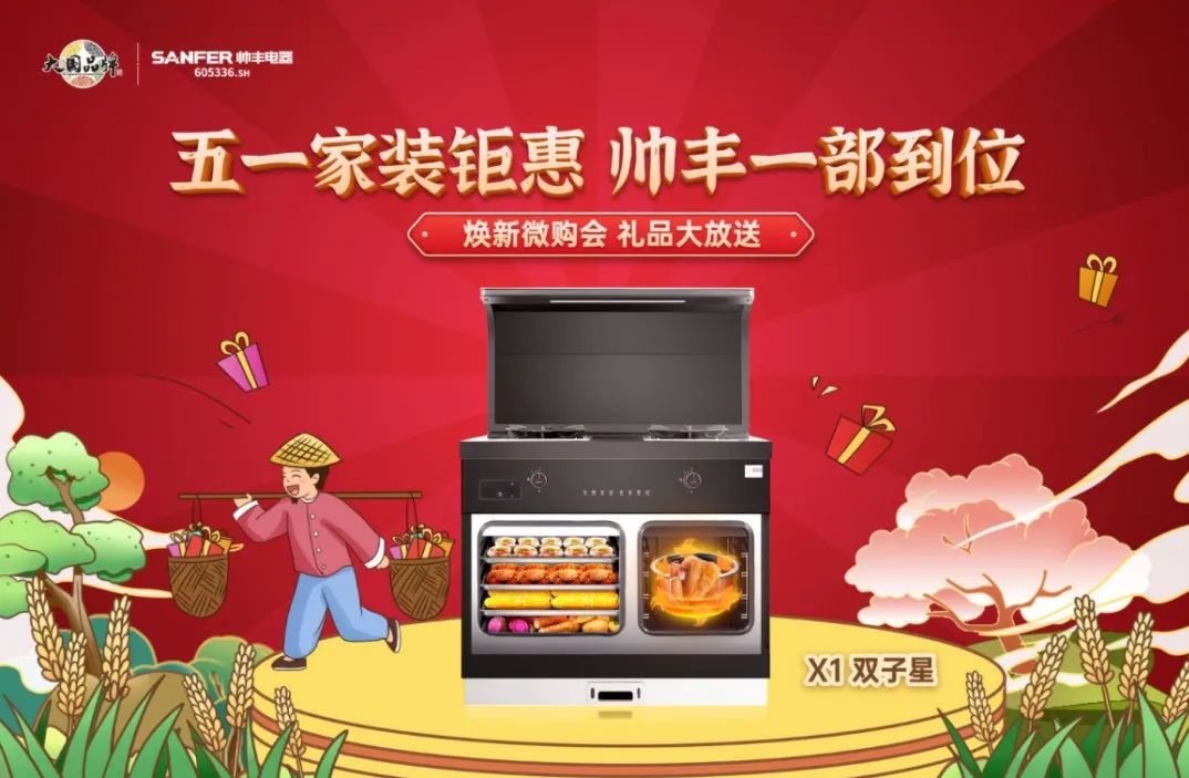 五月的第一頓波士頓龍蝦，帥豐請(qǐng)了！