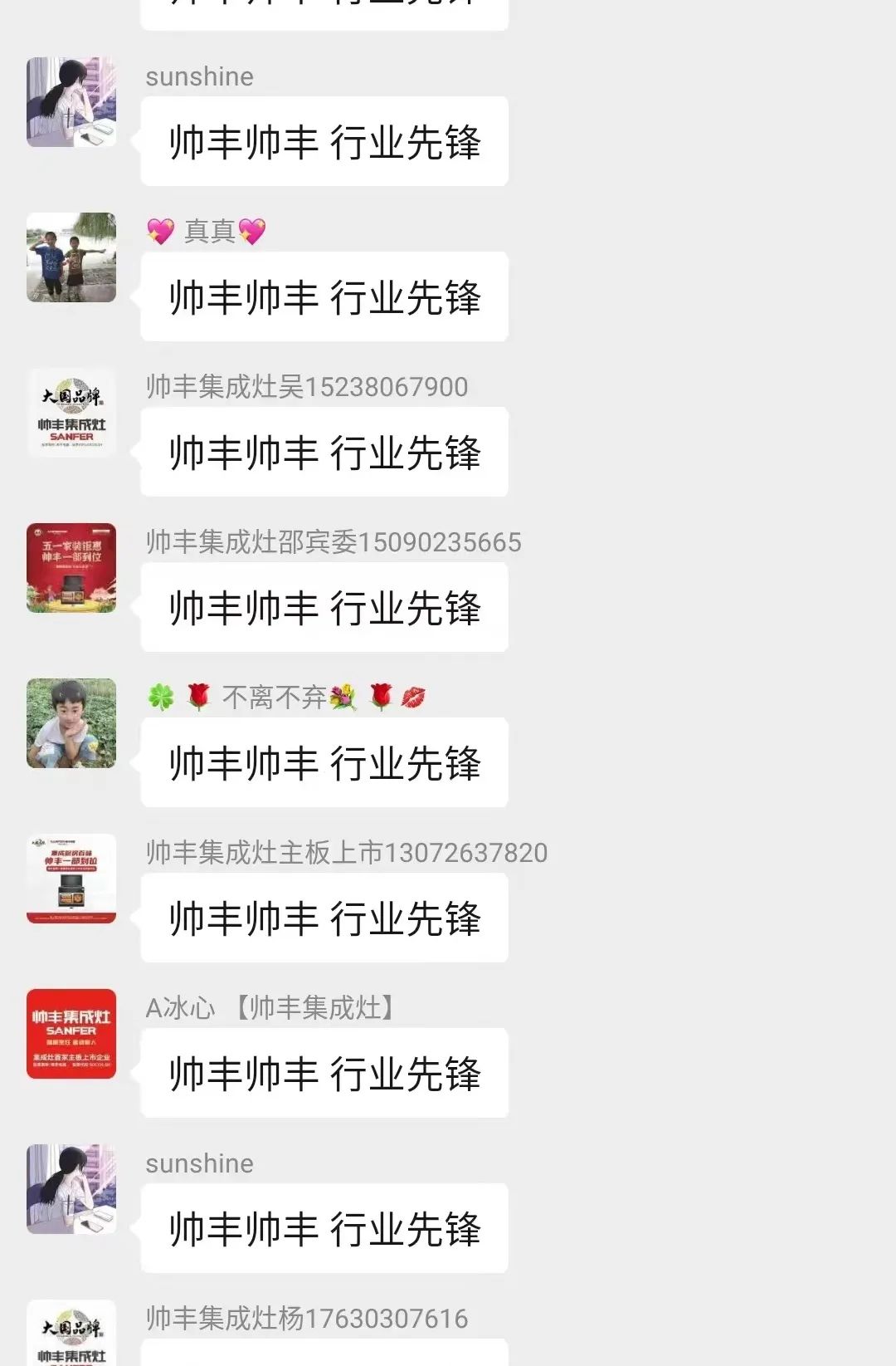 重磅|魯豫大區(qū)新品微信內(nèi)購(gòu)會(huì)圓滿完成，全場(chǎng)兩小時(shí)內(nèi)成交358單！