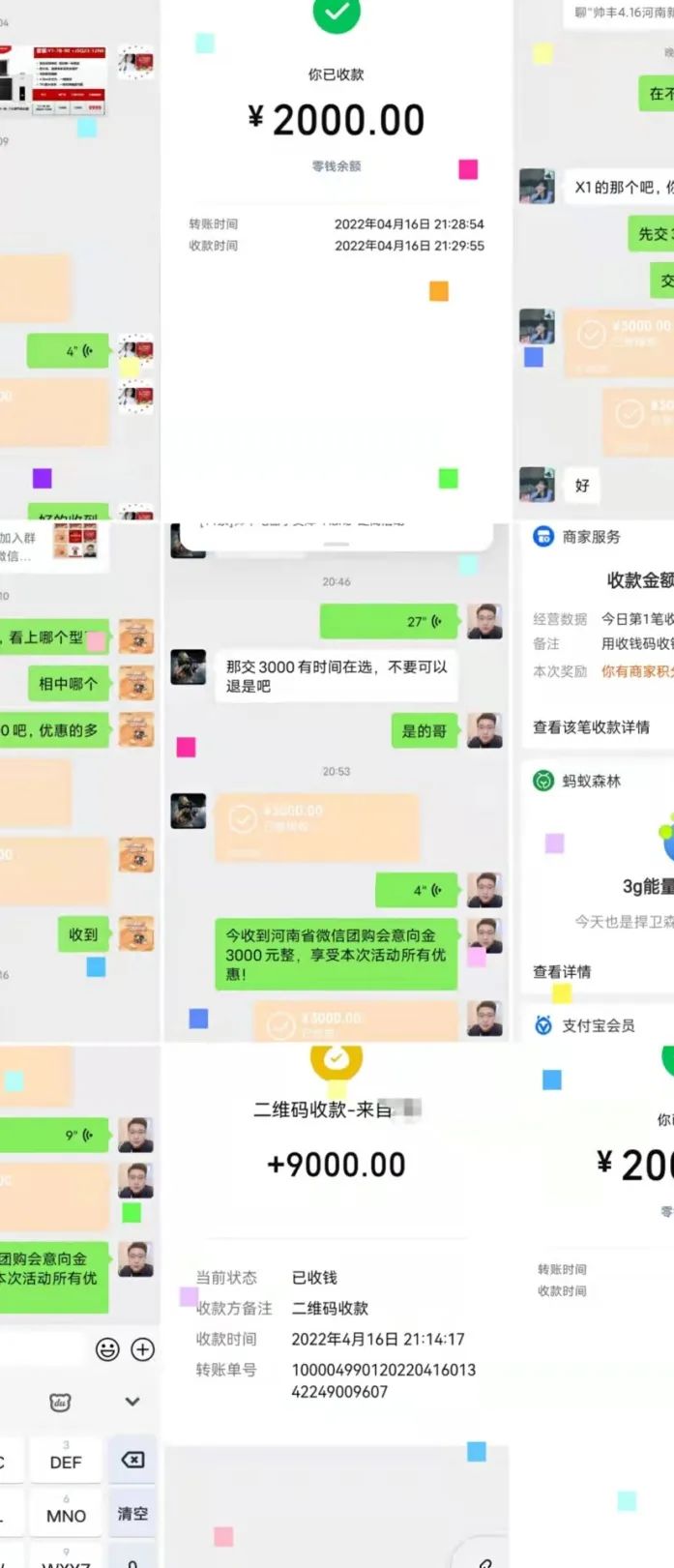 重磅|魯豫大區(qū)新品微信內(nèi)購(gòu)會(huì)圓滿完成，全場(chǎng)兩小時(shí)內(nèi)成交358單！