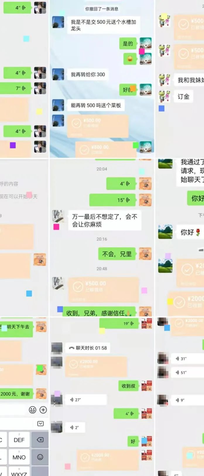 重磅|魯豫大區(qū)新品微信內(nèi)購(gòu)會(huì)圓滿完成，全場(chǎng)兩小時(shí)內(nèi)成交358單！