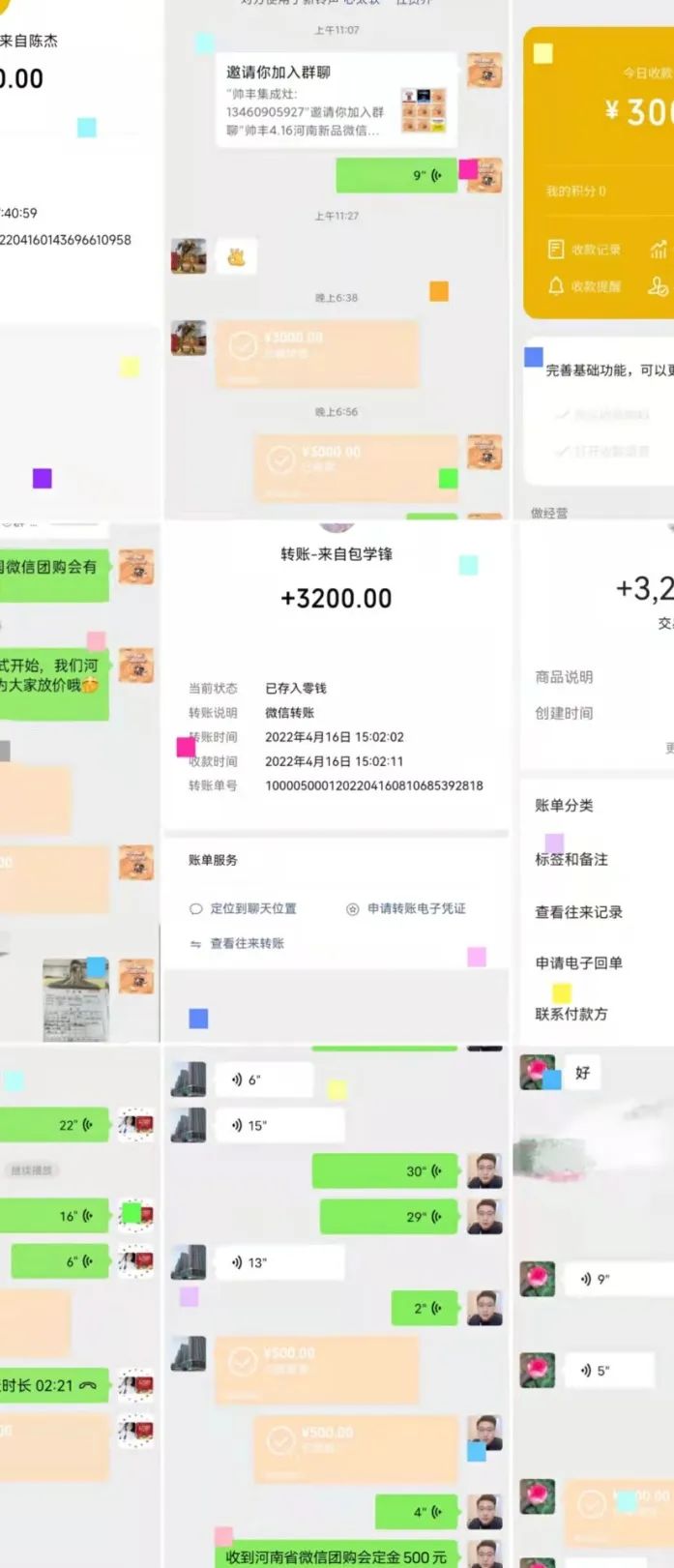 重磅|魯豫大區(qū)新品微信內(nèi)購(gòu)會(huì)圓滿完成，全場(chǎng)兩小時(shí)內(nèi)成交358單！
