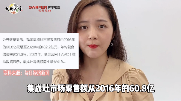 有一種驕傲叫中國制造，也叫集成灶十大品牌帥豐造