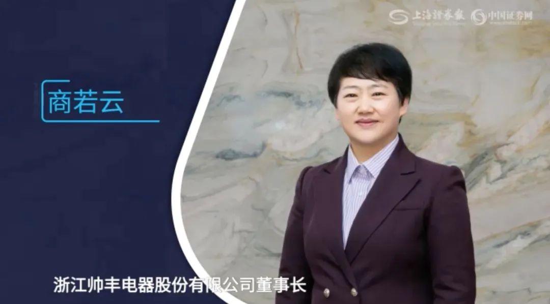 對(duì)話帥豐掌門人│帥豐核心競(jìng)爭(zhēng)力提升，未來(lái)穩(wěn)健發(fā)展可期