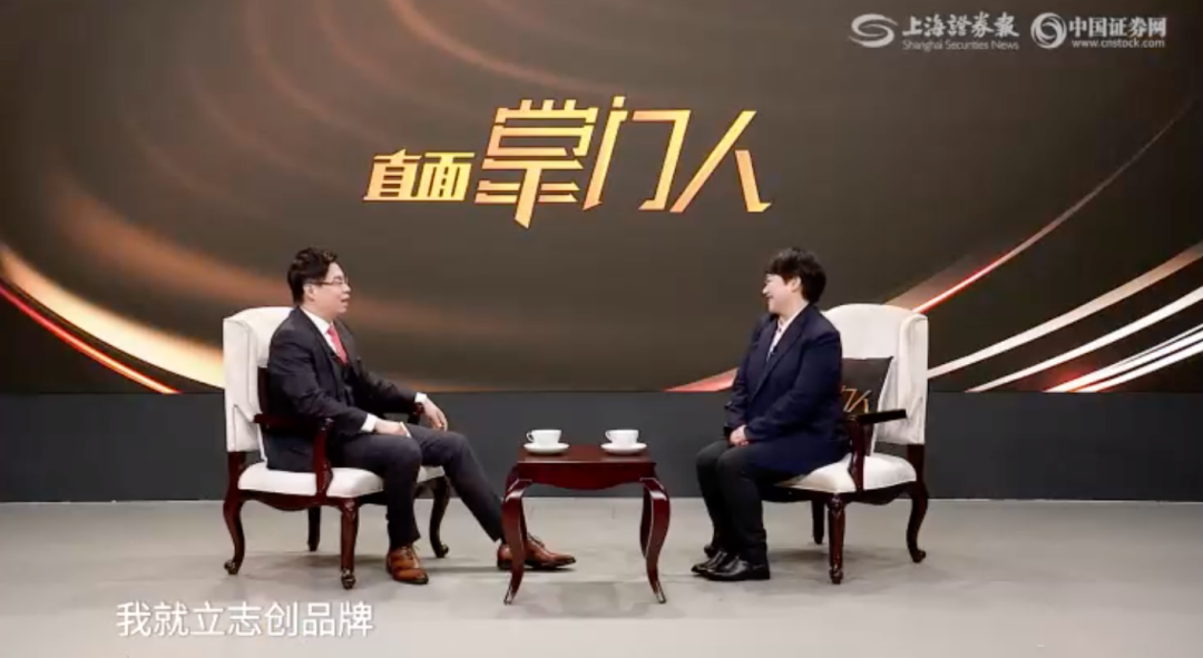 對(duì)話帥豐掌門人│帥豐核心競爭力提升，未來穩(wěn)健發(fā)展可期