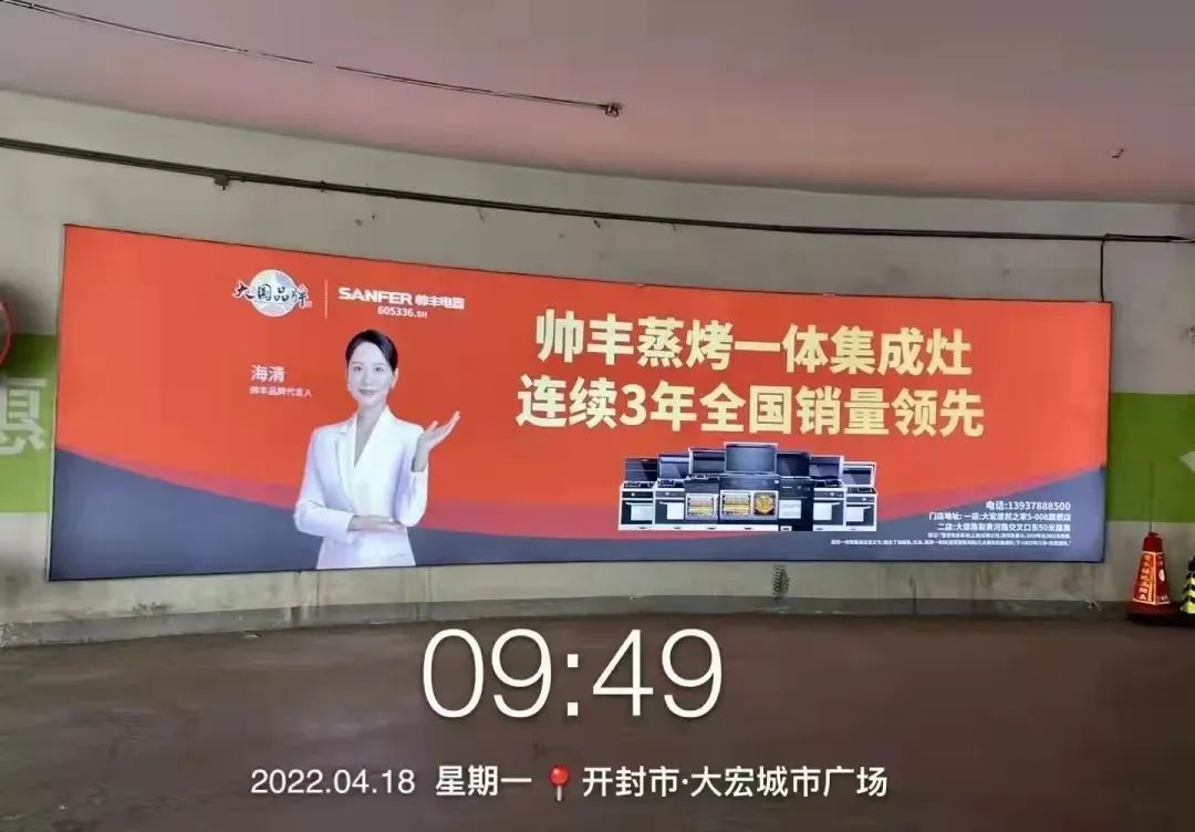 資源配稱|河南開封地下車庫廣告全面上線！