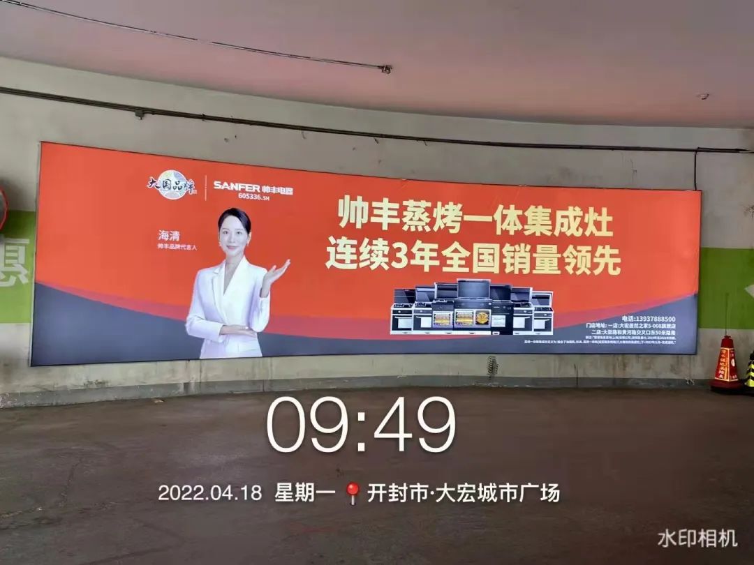 資源配稱|河南開封地下車庫廣告全面上線！