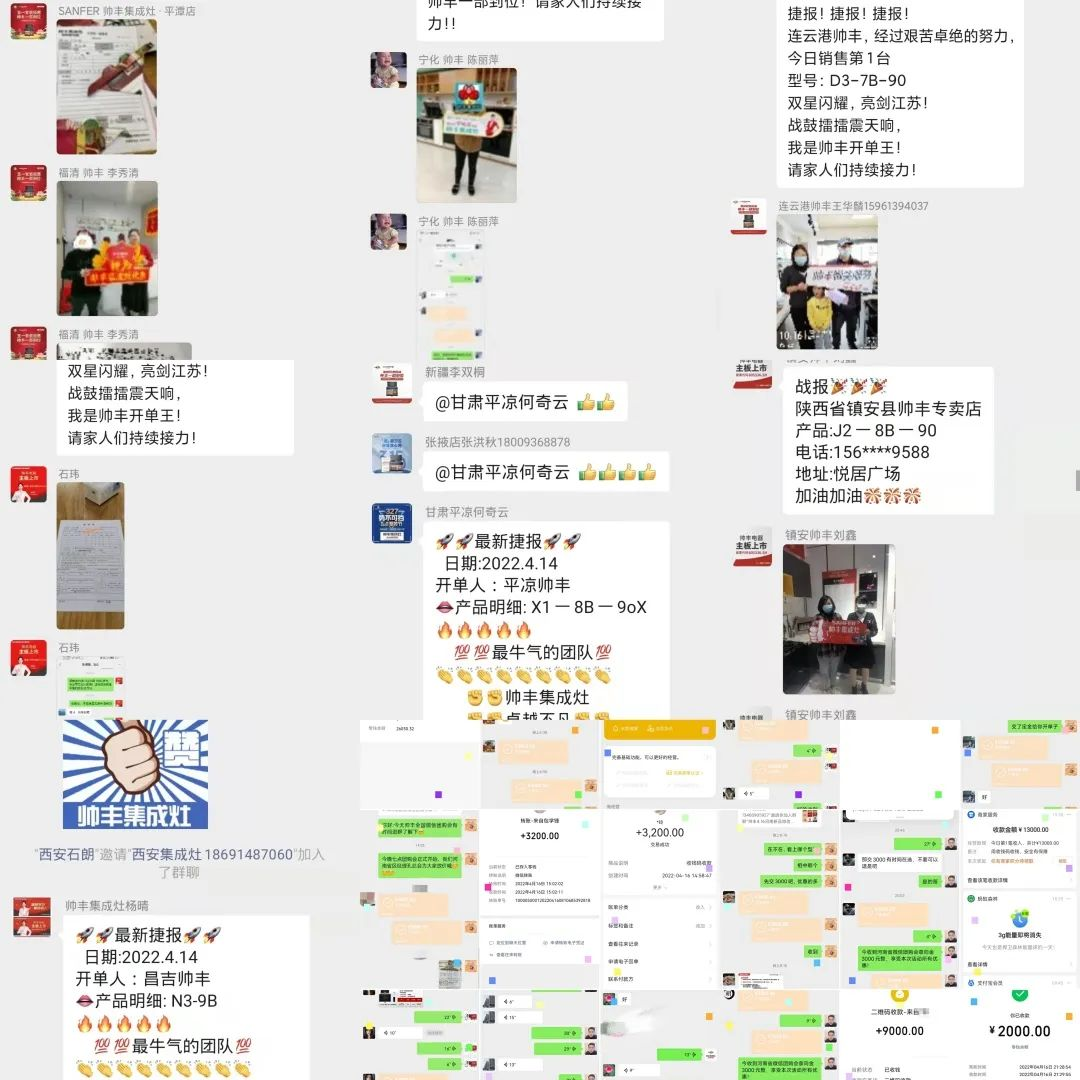 隆重開啟|帥豐五一家裝節(jié)活動火熱進行中“將健康無油煙廚房帶給千家萬戶”