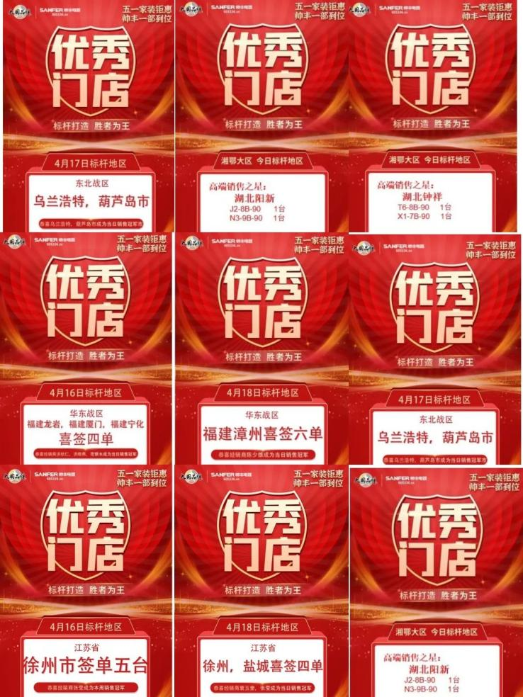 隆重開啟|帥豐五一家裝節(jié)活動火熱進行中“將健康無油煙廚房帶給千家萬戶”