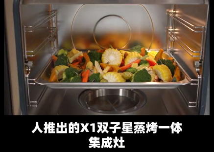 達(dá)人推薦|1377W財(cái)經(jīng)達(dá)人為什么強(qiáng)推帥豐集成灶？