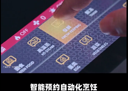 達(dá)人推薦|1377W財(cái)經(jīng)達(dá)人為什么強(qiáng)推帥豐集成灶？