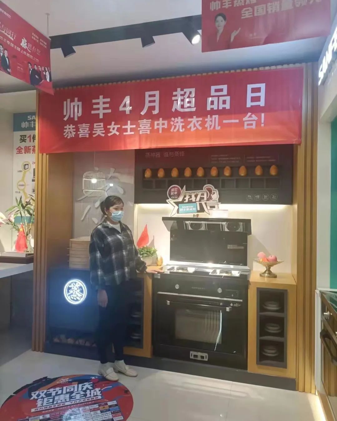 直播預(yù)告|五一家裝鉅惠，帥豐一部到位