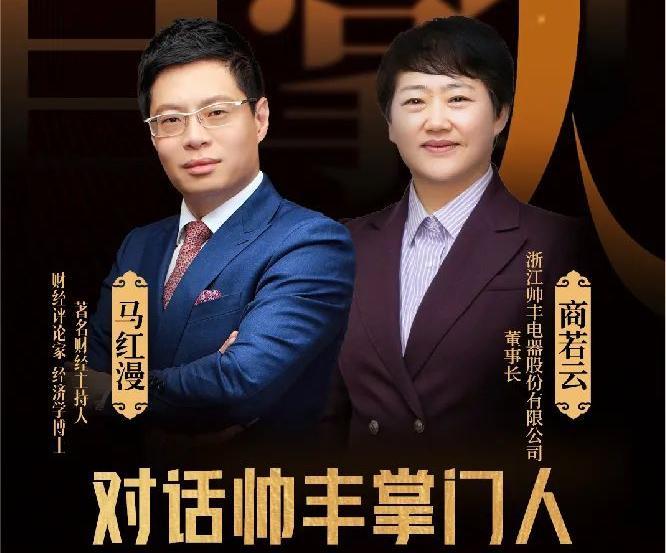 帥豐集成灶多維度整合發(fā)力，打響新一波品牌攻勢！