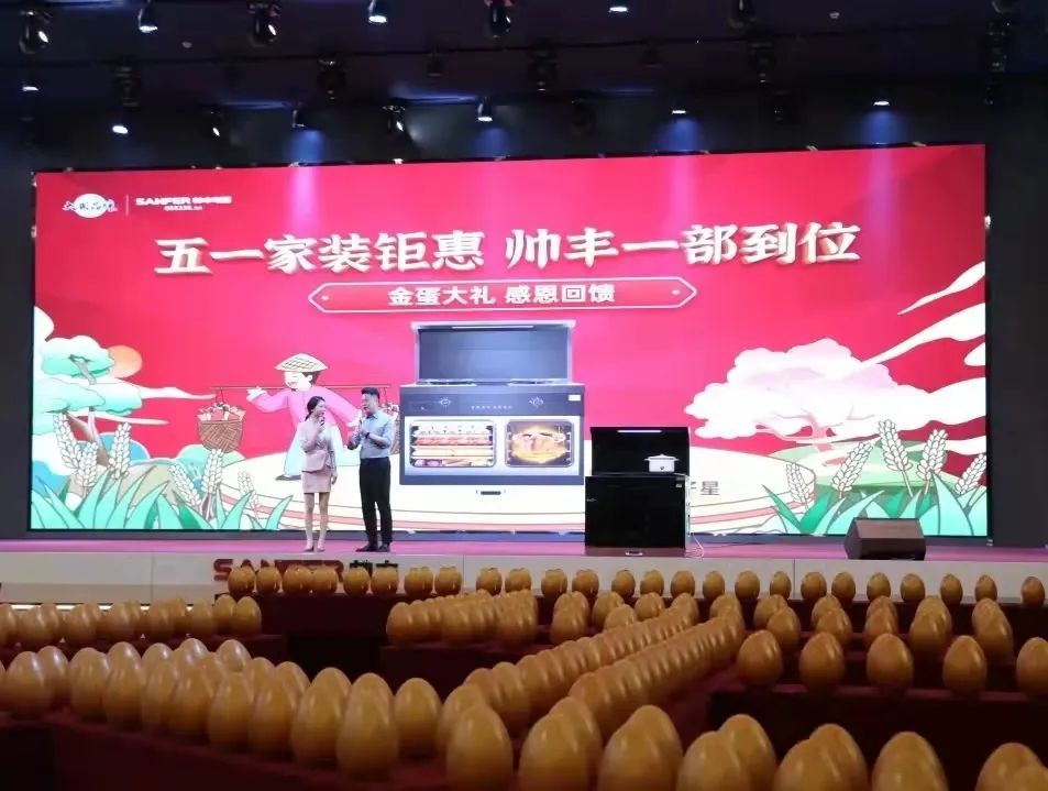 集成灶10大品牌帥豐電器美食夜宴&產(chǎn)品心動(dòng)體驗(yàn)活動(dòng)圓滿完成 