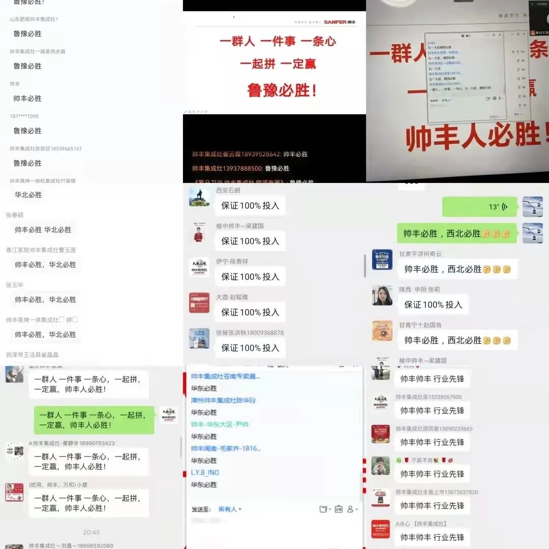 集成灶10大品牌帥豐電器五一家裝鉅惠活動(dòng)圓滿結(jié)束