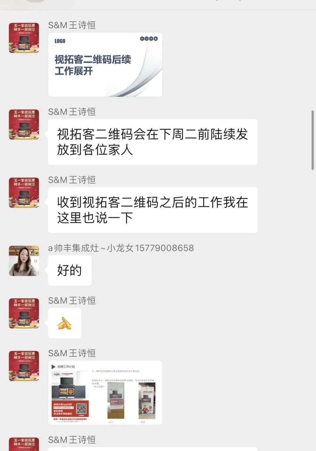 集成灶10大品牌帥豐電器五一家裝鉅惠活動(dòng)圓滿結(jié)束