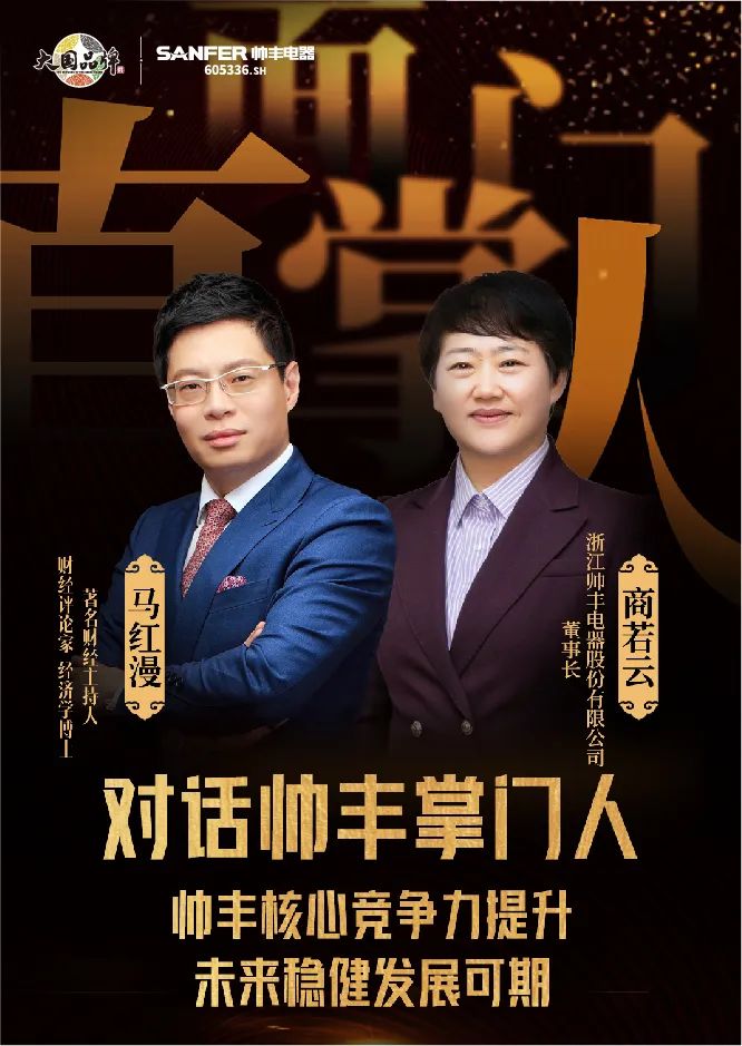 重磅登場|帥豐集成水槽搭載嵌入式松下洗碗機(jī)！