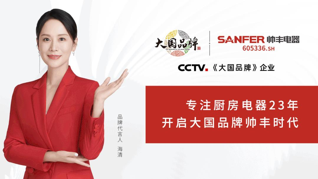 集成灶10大品牌哪家好？是時(shí)代的選擇還是智商稅？