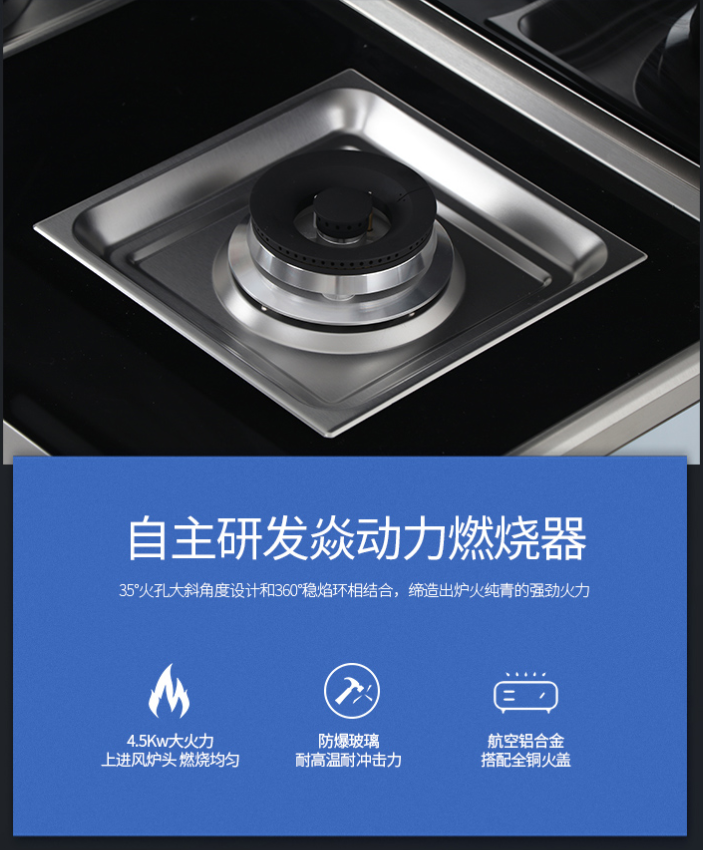 老廚房改造，可以換集成灶嗎？集成灶10大品牌蒸烤一體集成灶選定了