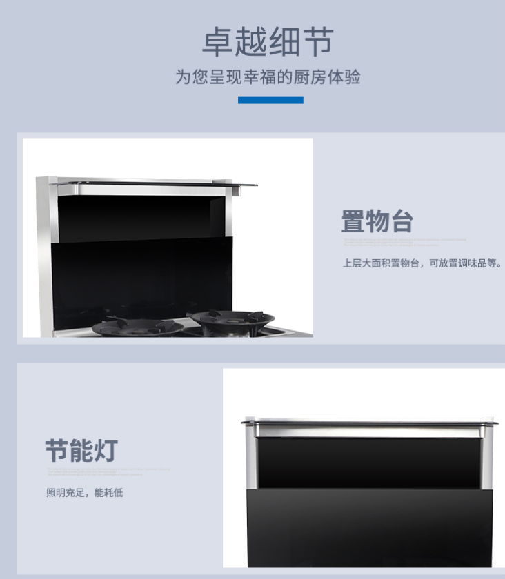 老廚房改造，可以換集成灶嗎？集成灶10大品牌蒸烤一體集成灶選定了