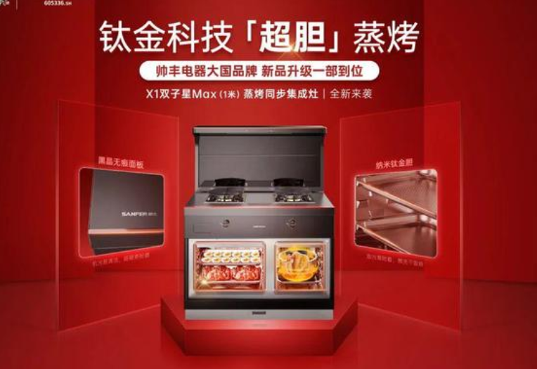 如何挑選集成灶10大品牌？過(guò)來(lái)人的經(jīng)驗(yàn)告訴你，內(nèi)膽材質(zhì)很重要