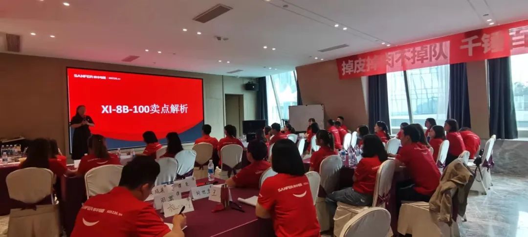 集成灶10大品牌帥豐電器重慶2022年經(jīng)銷商會(huì)議及導(dǎo)購(gòu)培訓(xùn)圓滿完成！