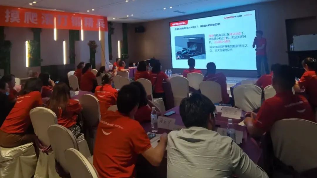 集成灶10大品牌帥豐電器重慶2022年經(jīng)銷商會(huì)議及導(dǎo)購(gòu)培訓(xùn)圓滿完成！