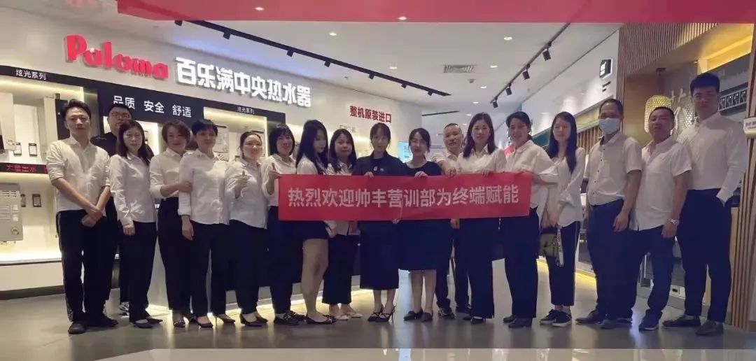 集成灶10大品牌福州美食培訓(xùn)專場(chǎng)，助力經(jīng)銷商持續(xù)發(fā)力