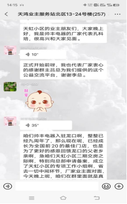 集成灶10大品牌帥豐助力終端  微爆先聲奪人搶占市場先機(jī)