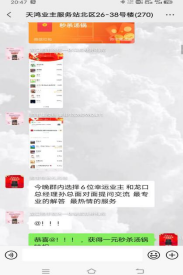 集成灶10大品牌帥豐助力終端  微爆先聲奪人搶占市場先機(jī)