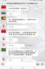 集成灶10大品牌帥豐助力終端  微爆先聲奪人搶占市場先機(jī)