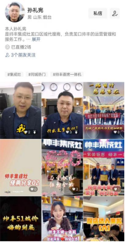 集成灶10大品牌帥豐助力終端  微爆先聲奪人搶占市場先機(jī)