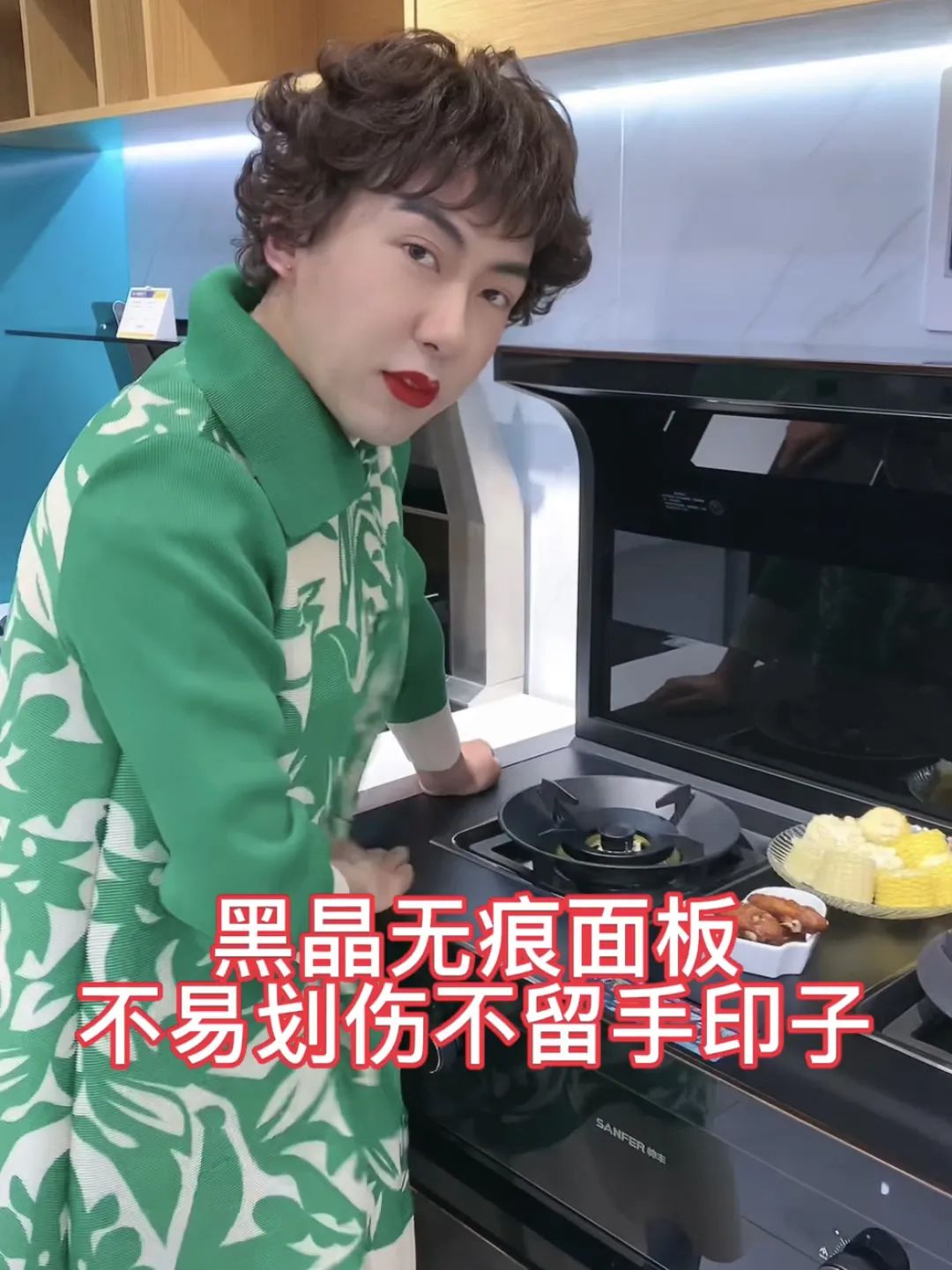 達(dá)人推薦|520為什么大家都喜歡送帥豐集成灶？