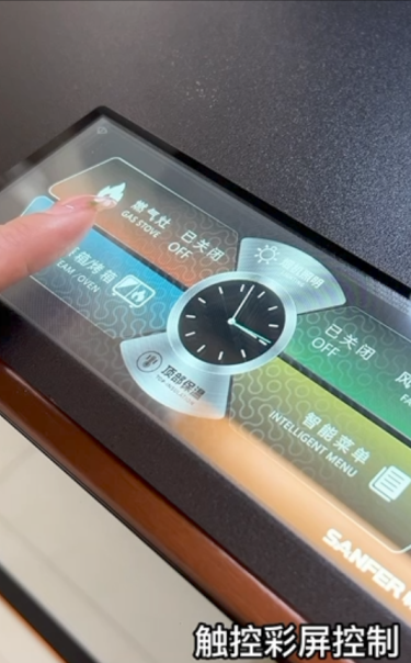 達(dá)人推薦|520為什么大家都喜歡送帥豐集成灶？